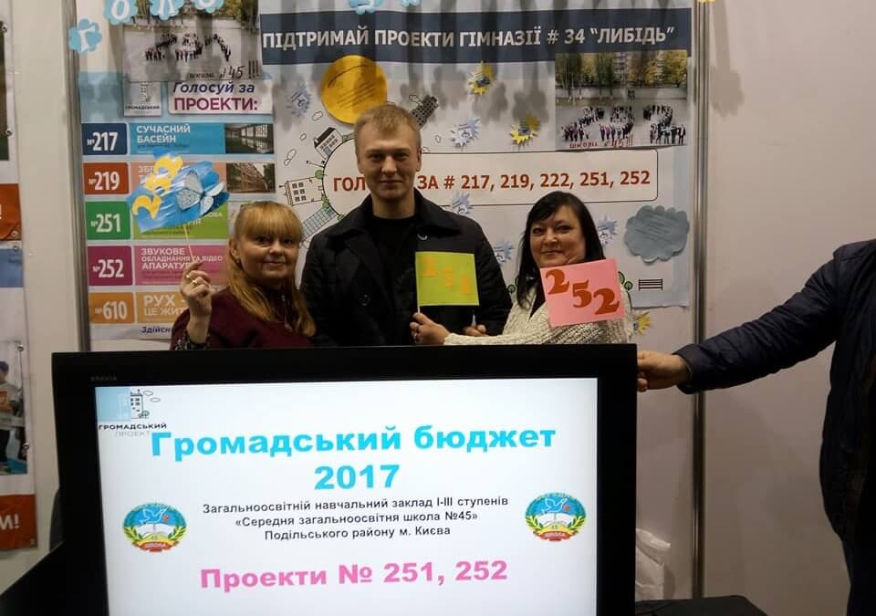 Ми на ГБ-ФЕСТІ