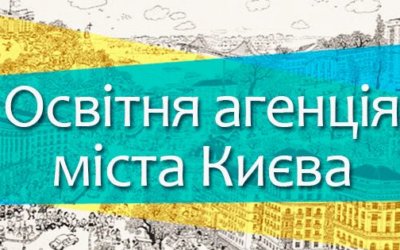 Поради батькам від освітян Києва