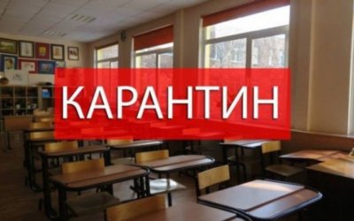 Призупинення освітнього процесу