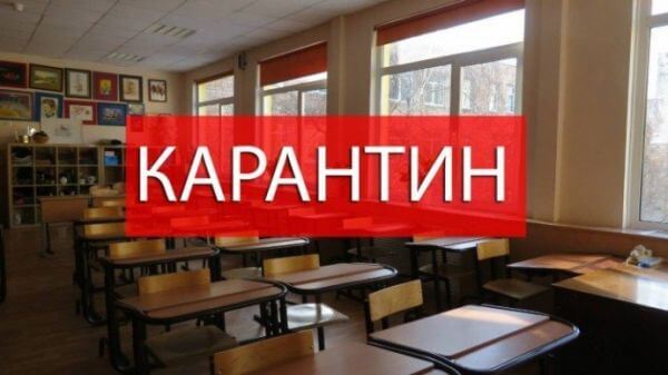 Призупинення освітнього процесу