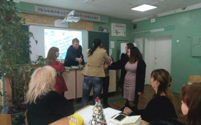 Педагогічна рада “Проблема неуспішності учнів та шляхи її подолання”