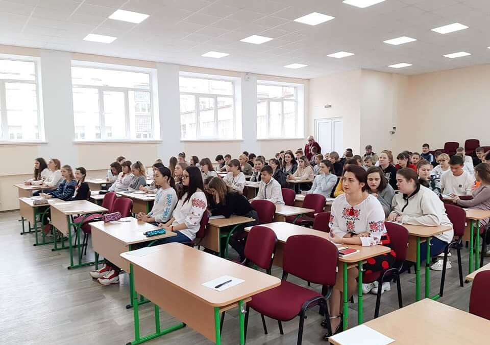 Всеукраїнський радіодиктант національної єдності