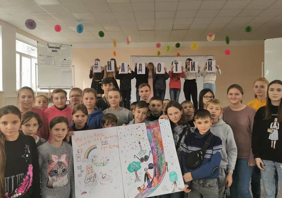 Міжнародний день незрячих