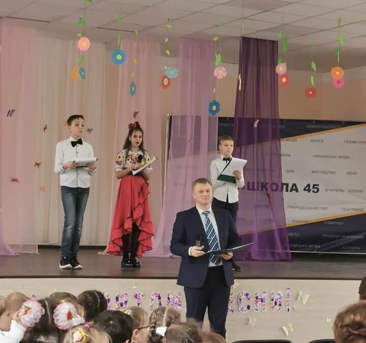 Зі святом 8 березня!