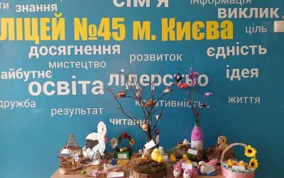 Міжнародний день птахів у нашому ліцеї