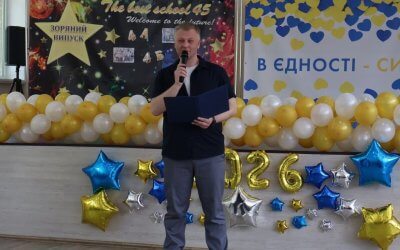 Випускний 4-х класів